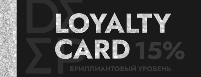 Бриллиантовый уровень